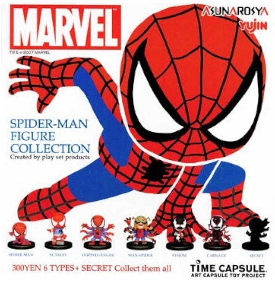 Amazon | タイムカプセル スパイダーマン フィギュアコレクション