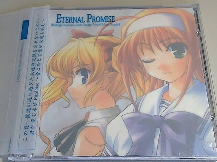 君が望む永遠 直筆サイン入り複製原画 涼宮遙 ピンズ サントラ 【公式