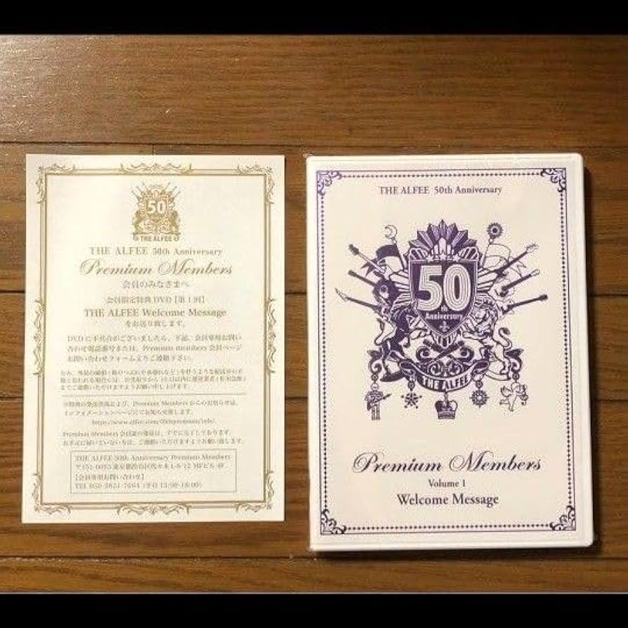 THE ALFEE 50th Anniversary DVD セット THE ALFEE 50th Anniversary