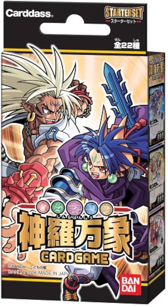 神羅万象チョコカード 森羅万象カード 神羅万象チョコ 公式ポータル｜