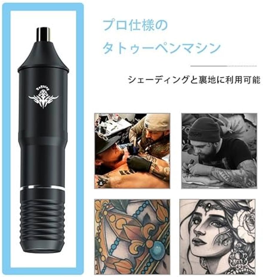 タトゥーマシン タトゥー手彫り道具