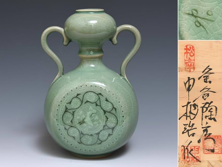 即決□申相浩 花瓶 瓢形 高さ25.5cm□韓国 そ-11 花瓶 瓢