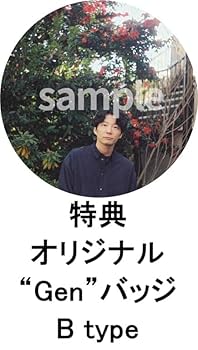 Amazon.co.jp: 【限定特典“Gen”バッジB type付き】 星野源 Gen ( Gen