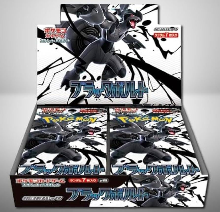 ホワイトフレア ブラックボルト 購入 各2BOX 計4BOX シュリンク付き