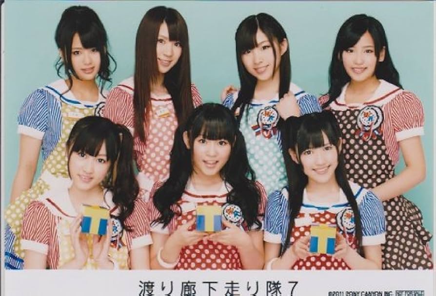 Amazon.co.jp: AKB48公式生写真 渡り廊下走り隊7【渡辺麻友、仲川遥香