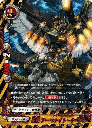 レヴァンティン アーマナイト デッキ 購入した人10,000円以下の商品1個