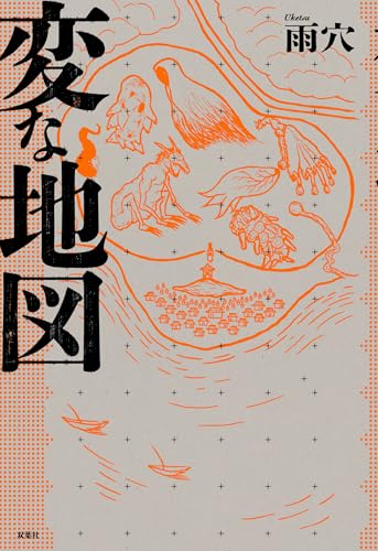 あさひなぐ サイン入りポスター SiM ポスター④ サイン入りの通販 by