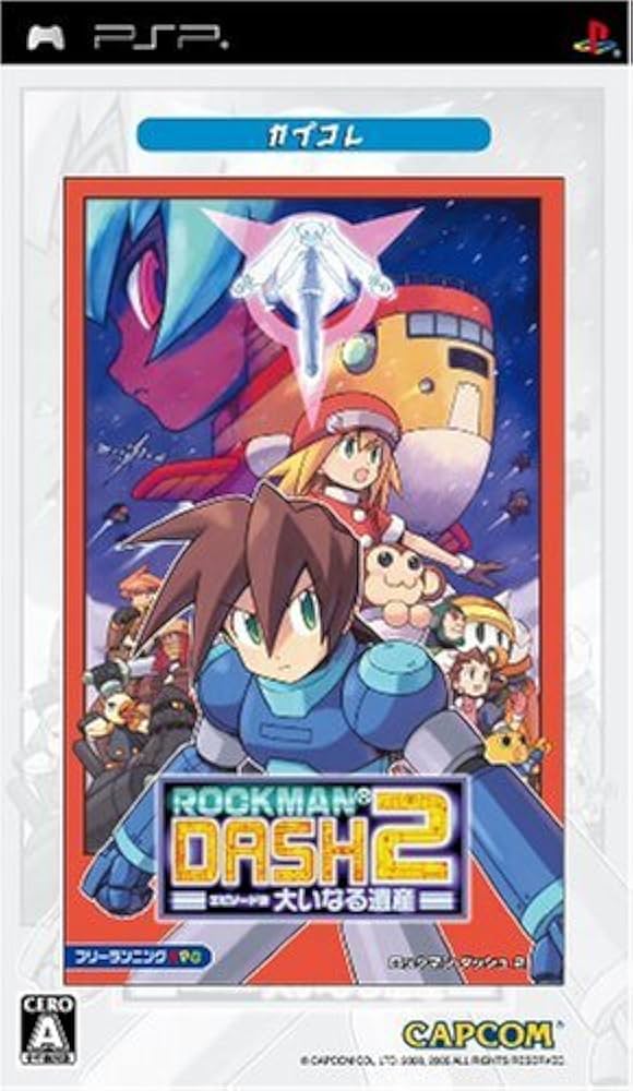 Amazon | ロックマンDASH2 エピソード2 大いなる遺産 カプコレ - PSP | PSP