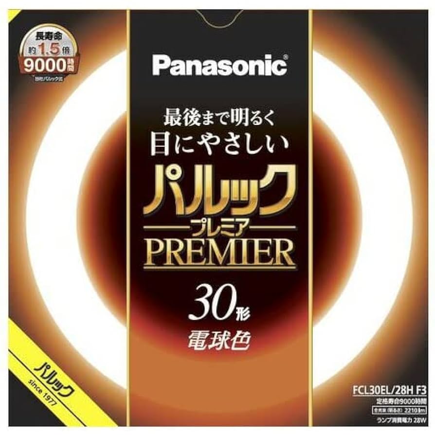 National パルック丸形蛍光灯 Cool色 30形 20個セット National パルック丸