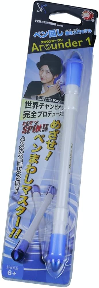 Amazon.co.jp: ペン回し専用ペン アラウンダーワン/ペン回し