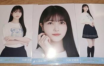 Amazon.co.jp: 乃木坂46 久保史緒里 生写真 卒コンT コンプ : おもちゃ