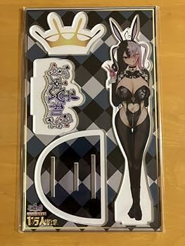 Amazon.co.jp: 大慈 Armadillo Vtuber 東和 1万人記念 アクリル