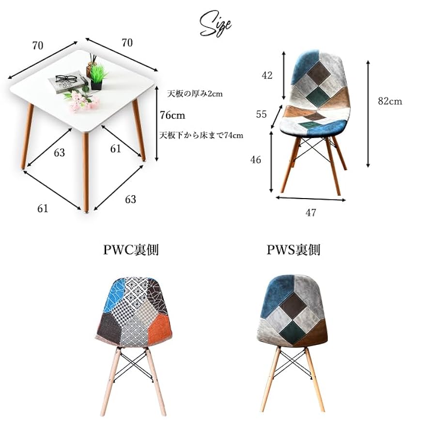 ホワイト円形テーブル パッチワーク 椅子 セットで！ 宝塚市発 【公式