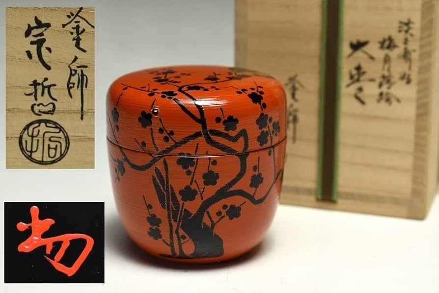 千家十職 中村宗哲 宝珠蒔絵大棗 裏千家鵬雲斎花押の