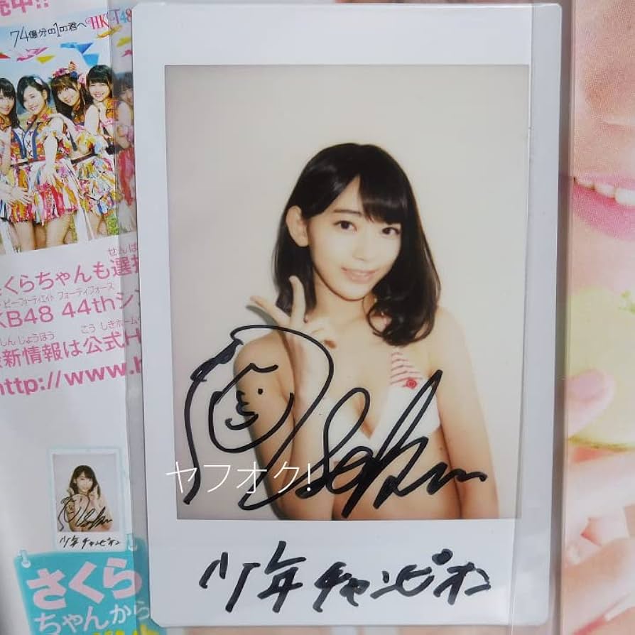 LE SSERAFIMサクラ 宮脇咲良 B.L.T抽プレ 直筆サインポラ LE SSERAFIM