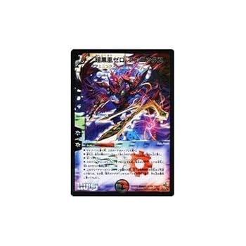 デスフェニックス ゼロフェニックス その他6枚セット デス