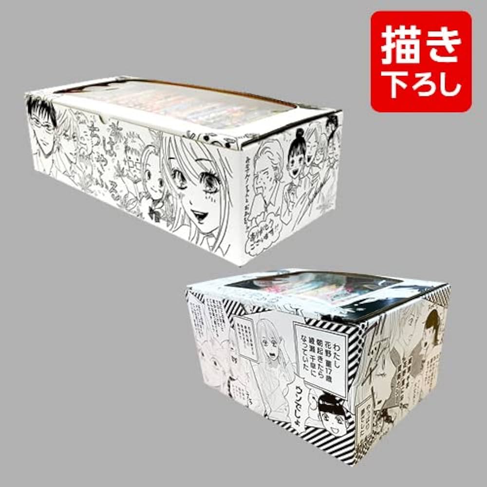 ちはやふる コミック 1-50巻 末次由紀先生描き下ろしボックス2種付