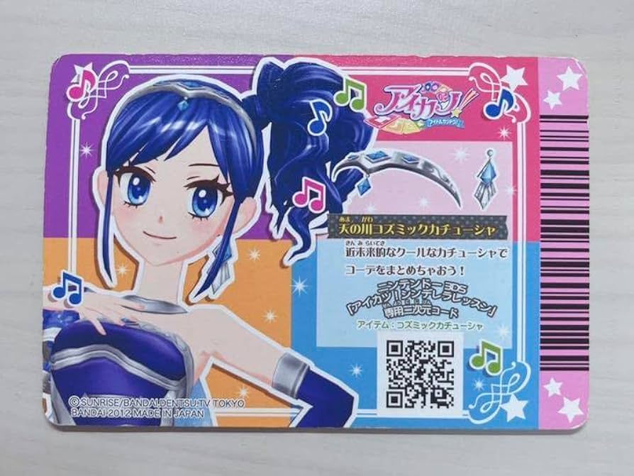 ☆アイカツ☆天の川コズミックコーデ3枚セット➕アクセ ☆アイカツ