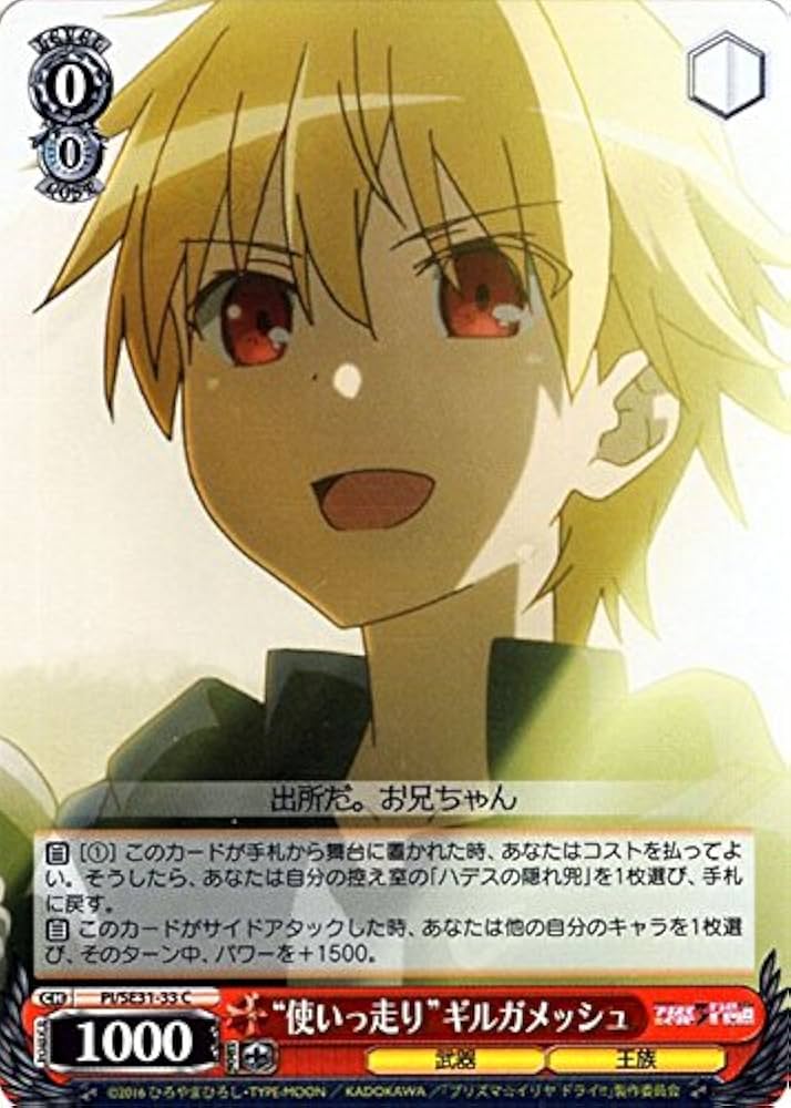 ヴァイスシュヴァルツ SIR もうっ！冷たいよ！リーリヤ 即購入OK