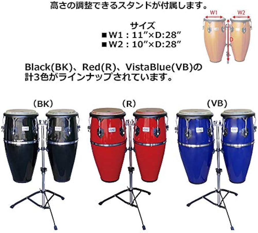 Amazon | TOCA/トカ CONGA 4010R(レッド) プレイヤーシリーズ