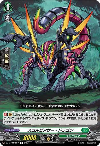 リキューザルヘイト・ドラゴン【PR】×3枚 リキューザルヘイト