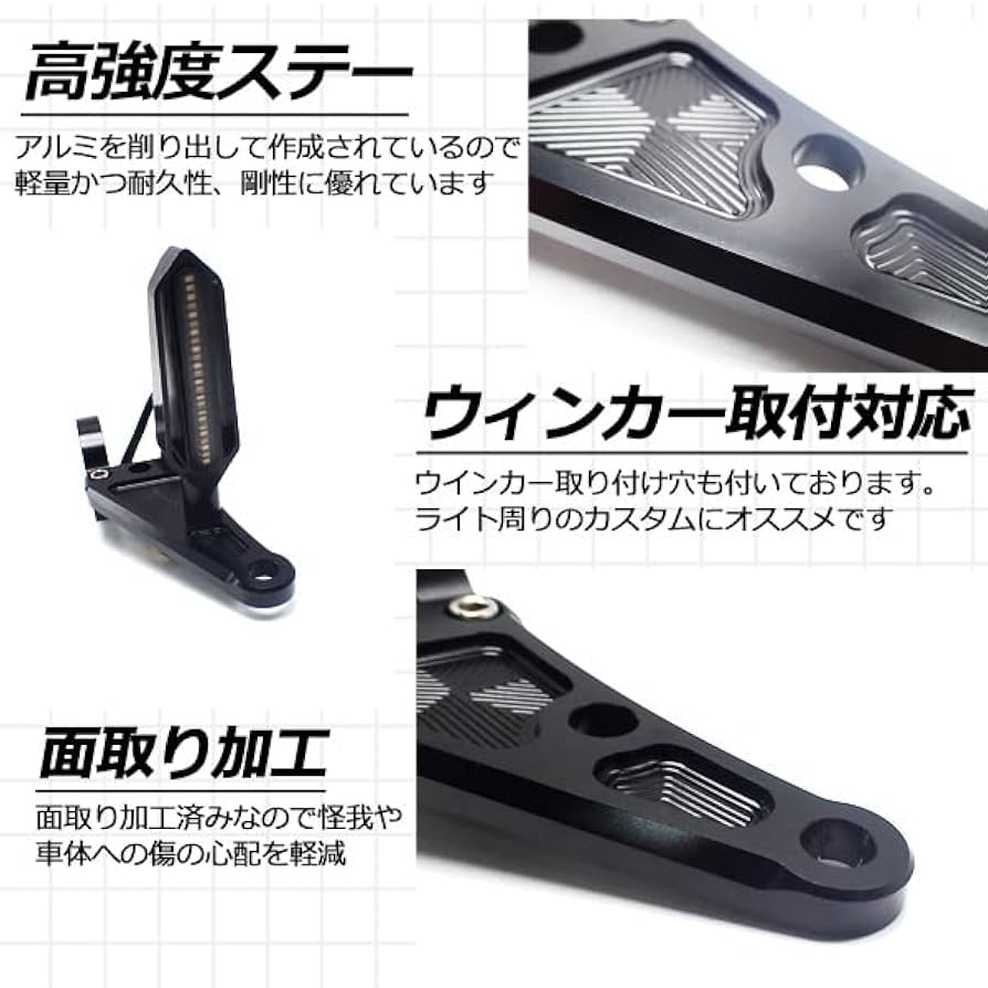 ライトステー キジマ 33パイ アルフィン アップタイプ 33Φ ライト