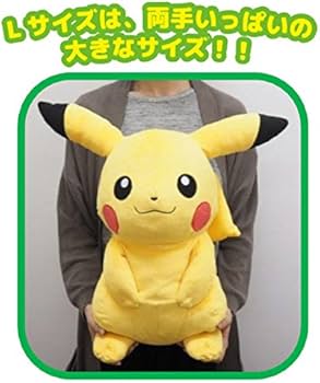 Amazon.co.jp: Pokemon ALL STAR COLLECTION Plush PP53 Pikachu (L