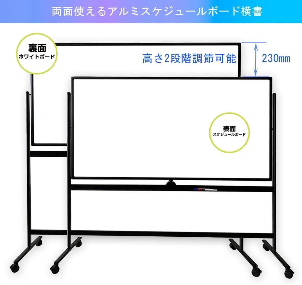 Amazon | 法人様向け BIBOCホワイトボード脚付き 両面無地 幅1800×高さ