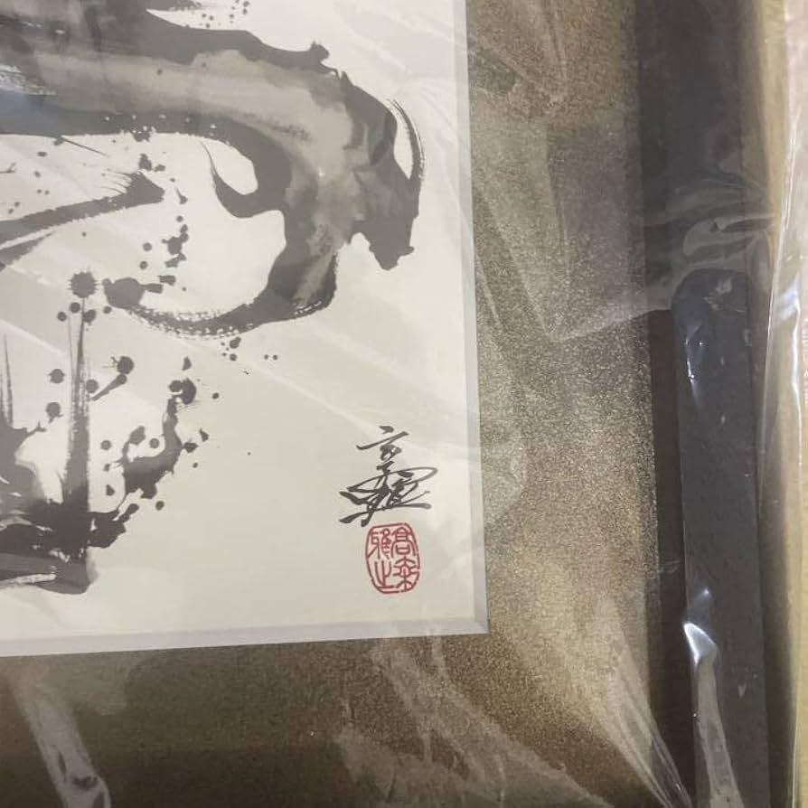 Amazon.co.jp: ベルセルク こうじょう雅之 キャラファイン ガッツ 複製