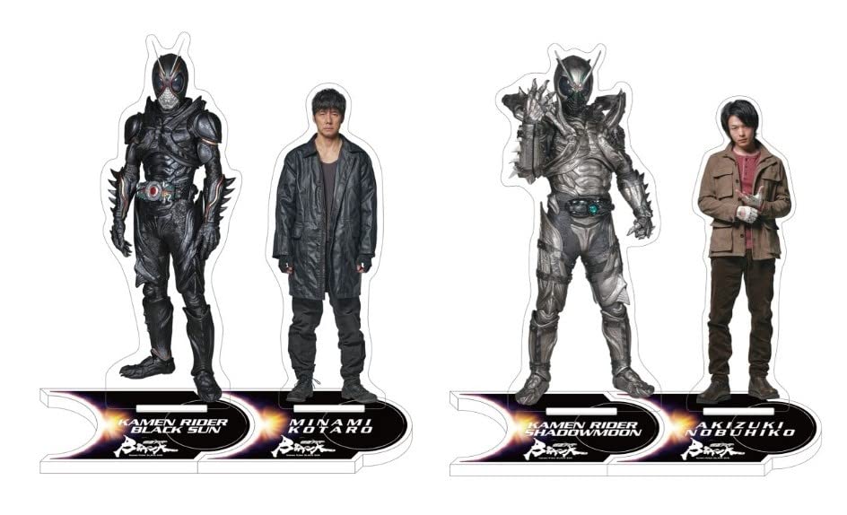 Amazon.co.jp: 仮面ライダーストア限定 ブラックサン アクスタ ツイン
