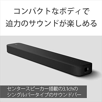 Amazon.co.jp: ソニー SONY 3.1ch サウンドバー DolbyAtmos対応 HT