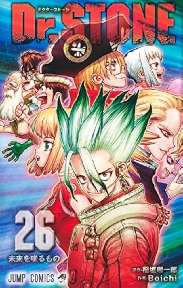 c*︎様 Dr. STONE 全巻セット 数回通読 Amazon.co.jp: Dr.STONE 1~27巻