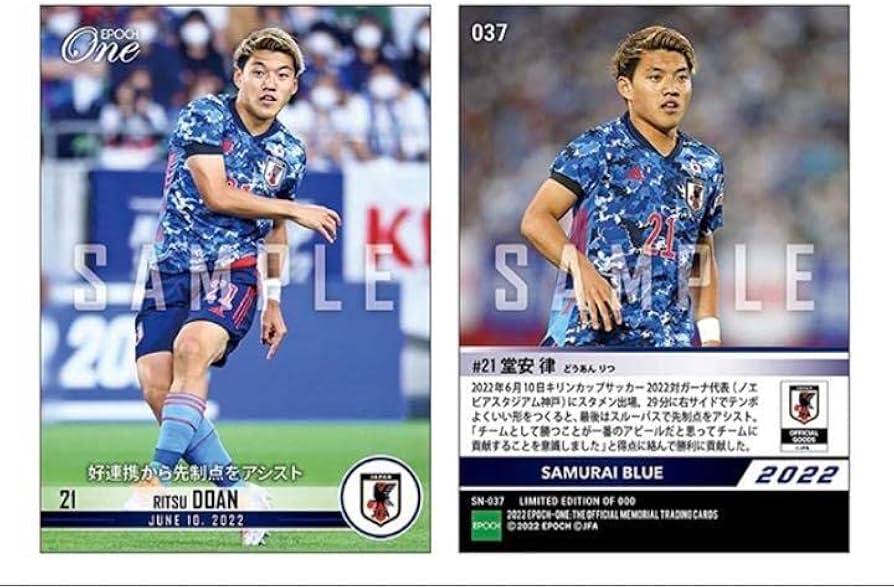堂安律 サッカー 日本代表 直筆サインカード EPOCH 堂安律サッカー日本代表
