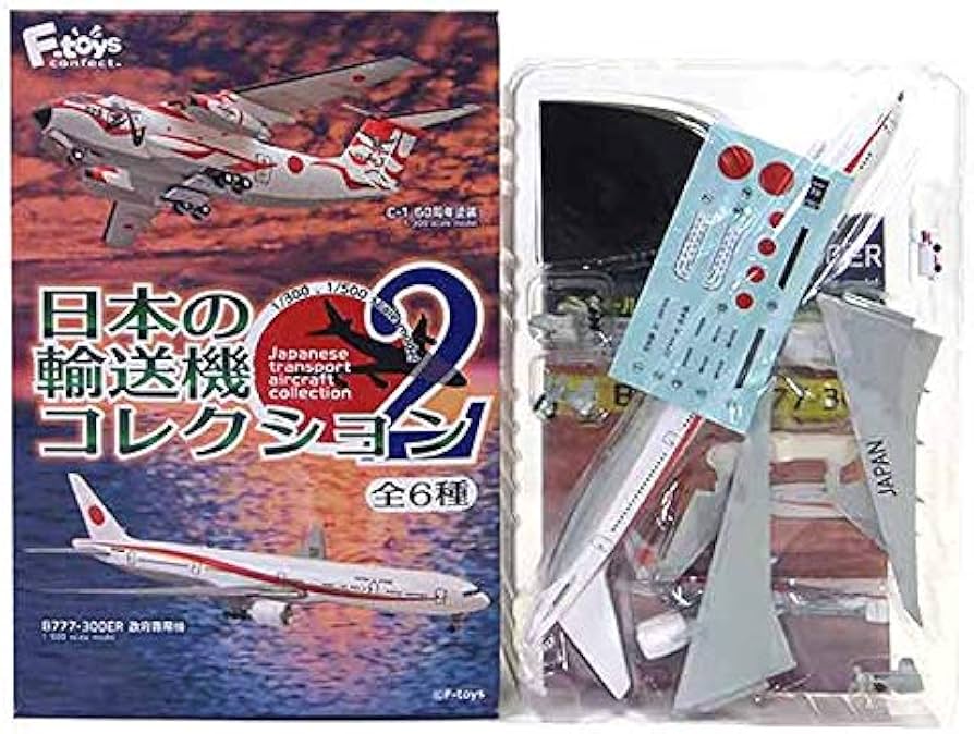 Amazon | 【1】 【アウトレット 小箱痛み品】 エフトイズ 1/500 日本の
