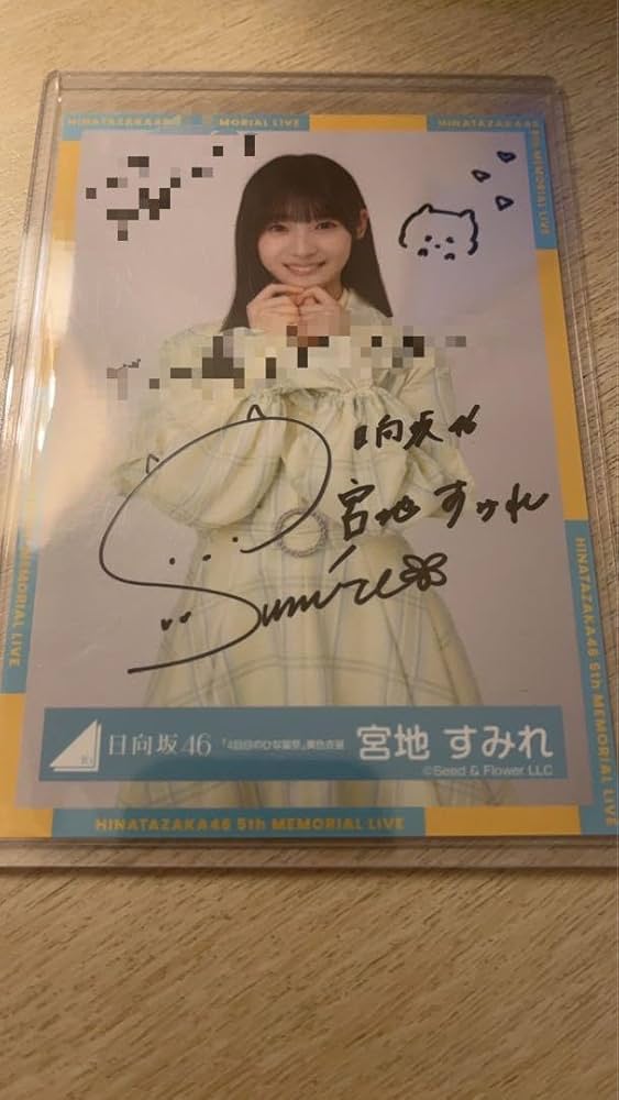 宮地すみれ 直筆サイン入り 「4回目のひな誕祭」オープニング衣装 宮地