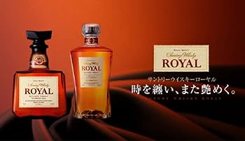 Amazon.co.jp: 【2022年 お祝い ウイスキー】サントリーウイスキー