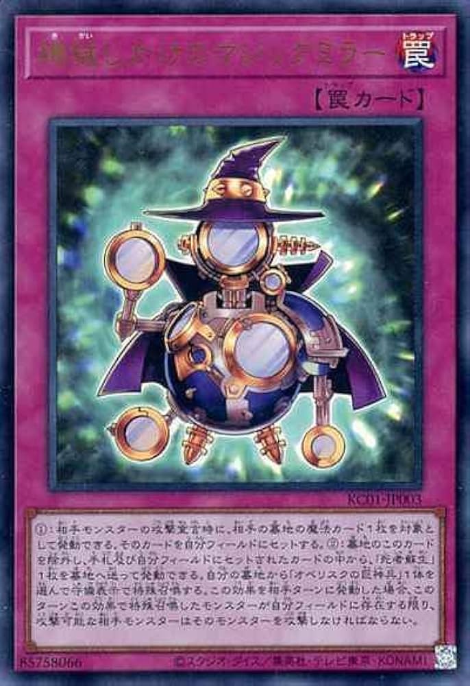 ハ*数様 遊戯王 引退 ファイル ハ*数様 遊戯王 引退 ファイル ハ*数様
