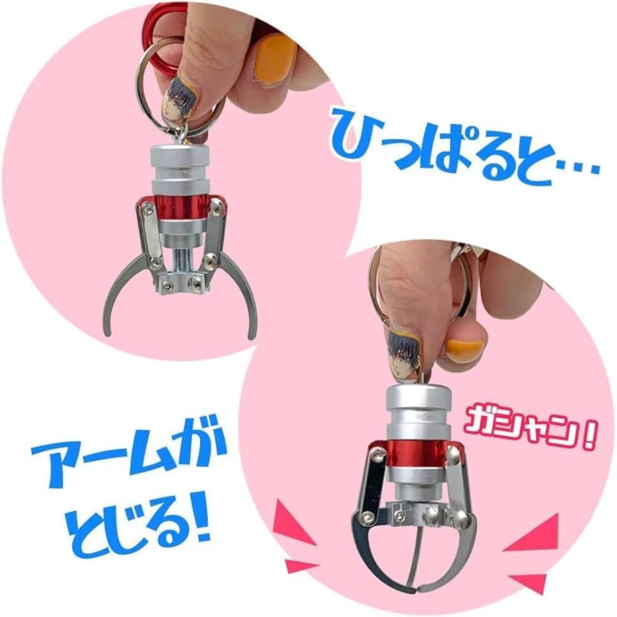 つかめる！メタルクレーンア ームパープル 黄 プライズ つかめる