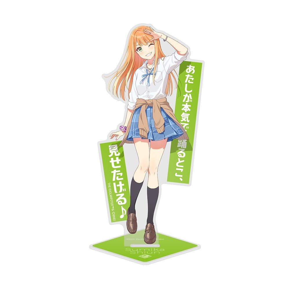 ヴァイス 学園アイドルマスター カクシタワタシ 紫雲清夏 sec Amazon