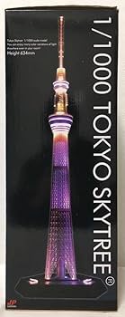 Amazon | ジョイパレット 1/1000 東京スカイツリー | クリスマスツリー