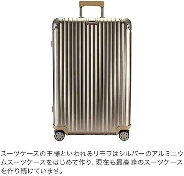 未使用級美品！RIMOWA リモワトパーズ電子タグゴールドTSAロック