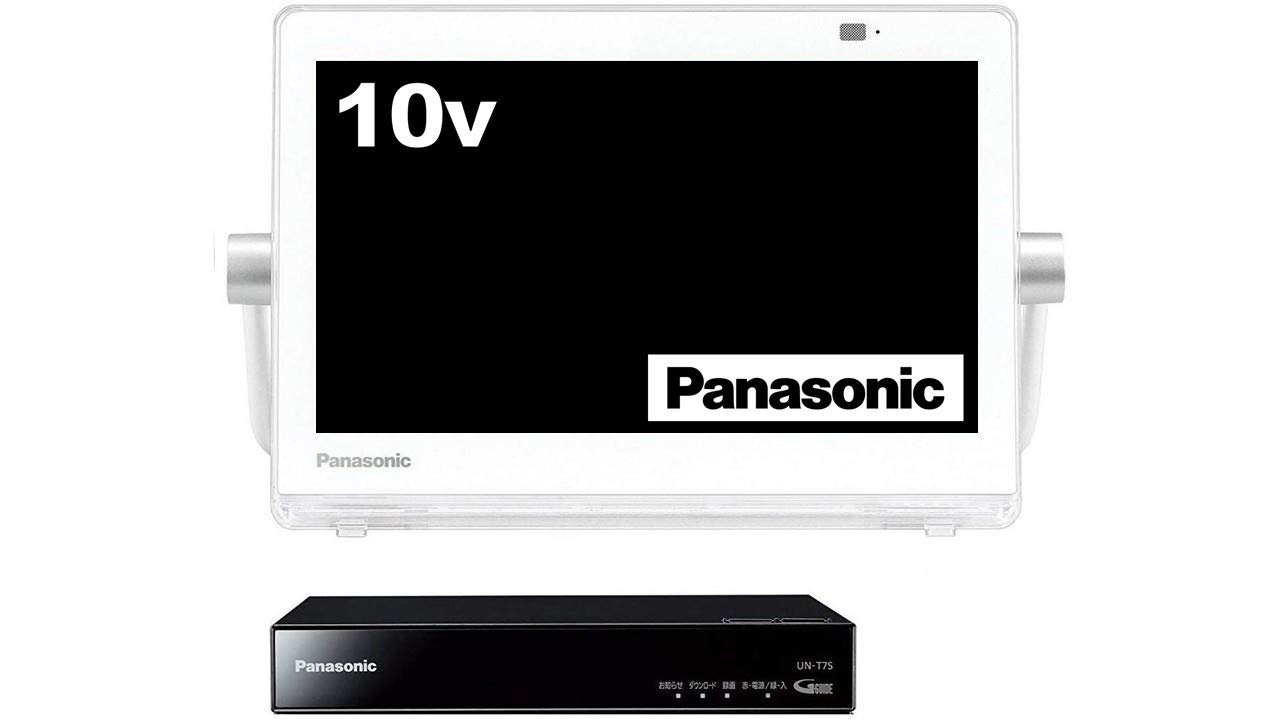 オンライン Panasonic プライベート・ビエラ UN-10CE10-W Panasonic