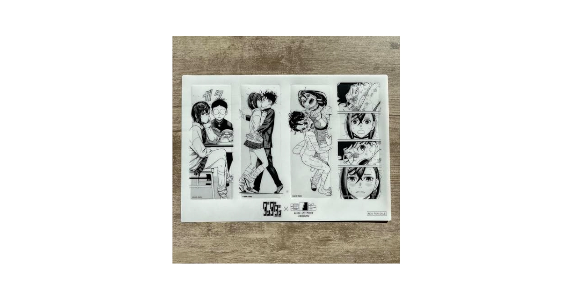 ダンダダン 漫画アートルーム特典 ダンダダン 漫画アートルーム特典