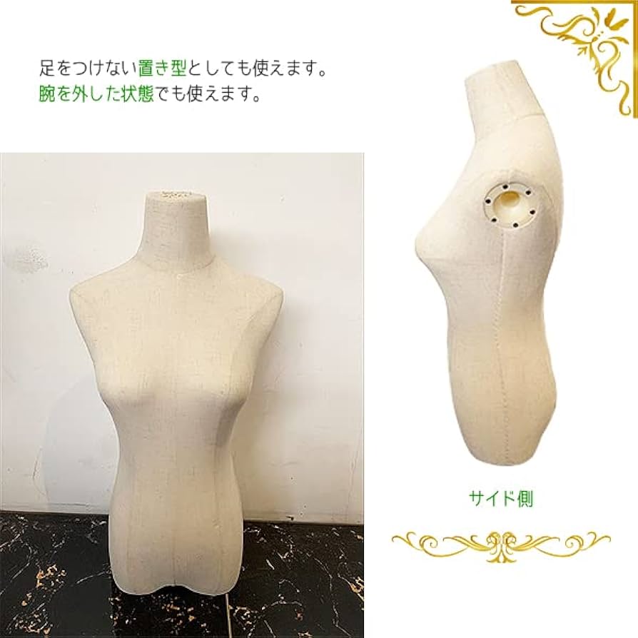 引き取りのみ】マネキン トルソー 腕付き 可動式 レディース 9号