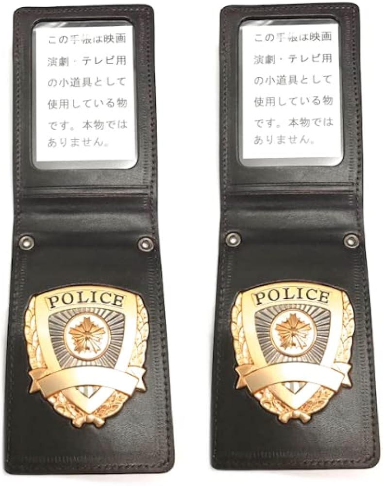 む*ん様 レプリカ警視庁式警察手帳 Amazon.co.jp: 警察手帳レプリカ