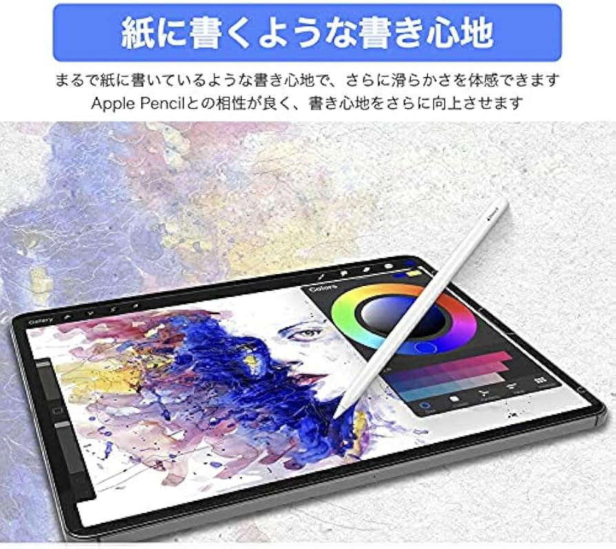 Amazon.co.jp: ペーパーライクマグネットフィルム iPad 9.7インチ 第6