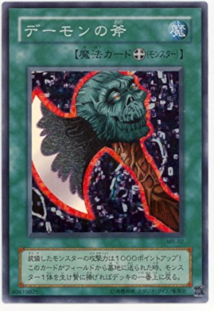 PSA10】 遊戯王 マスターモンク 旧アジア版 レリーフ TLM-AE020 PSA10
