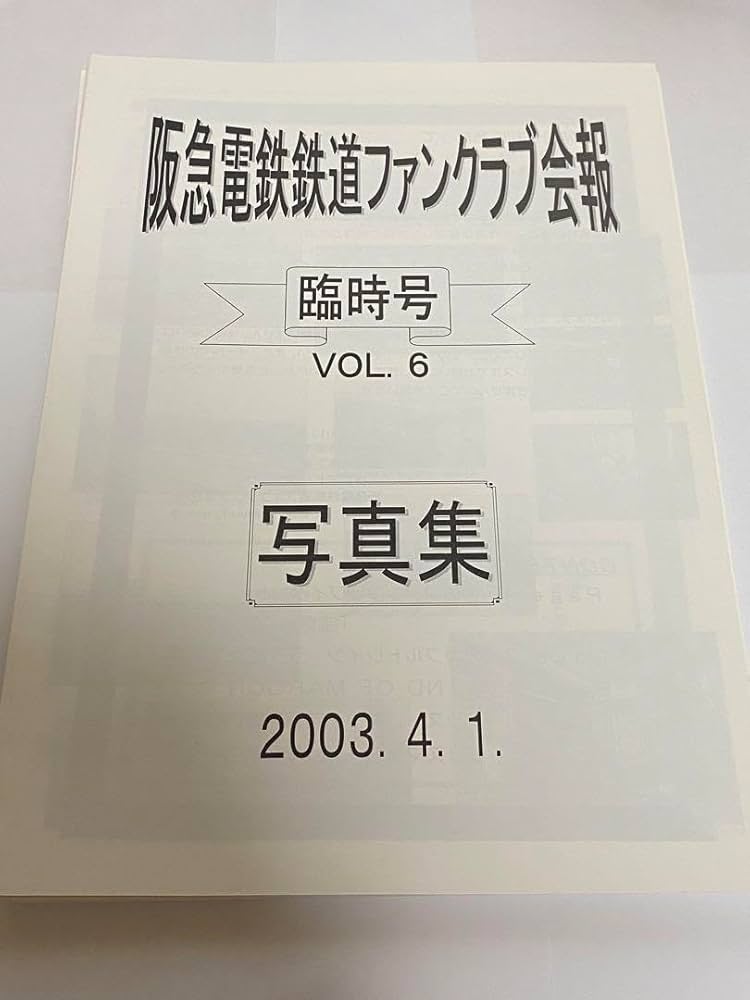 電気グルーヴ ファンクラブ 会報45冊 電気グルーヴ ファンクラブ 会報45冊
