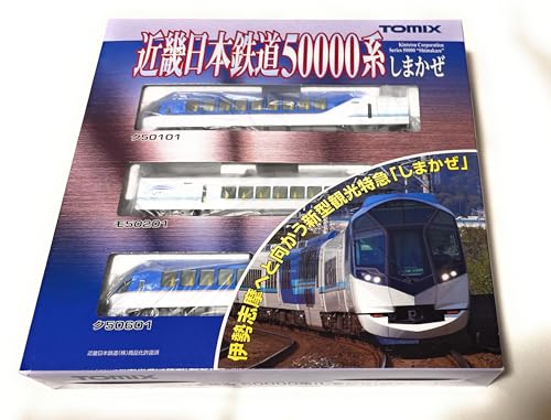 近畿日本鉄道 50000系(しまかぜ)増結セット 品番：98462 鉄道模型