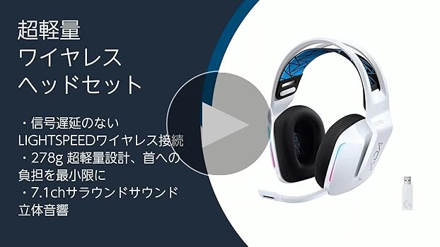 Amazon.co.jp: Logicool G G733 LoL K/DA LIGHTSPEED Wireless Gaming